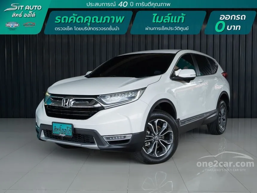 2017 Honda CR-V DT EL SUV