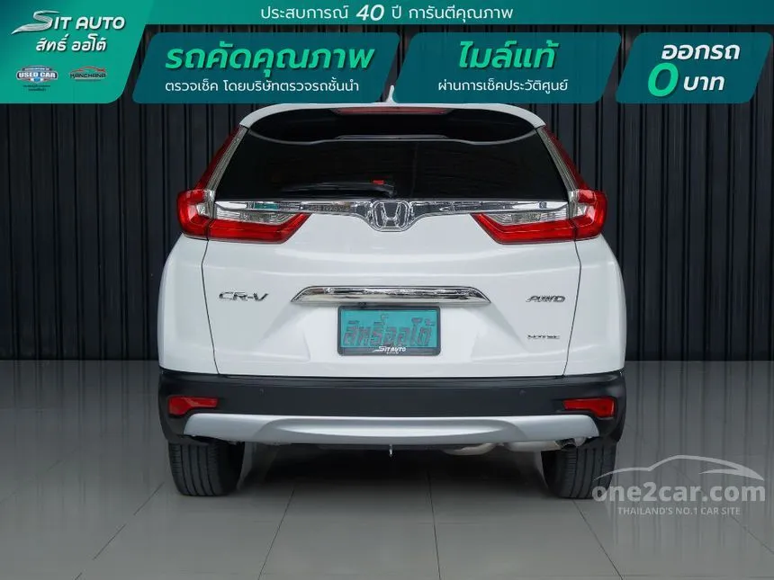 2017 Honda CR-V DT EL SUV