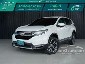 2017 Honda CR-V 1.6 DT EL SUV