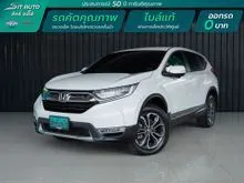 2017 Honda CR-V 1.6 (ปี 17-21) DT EL AWD SUV AT