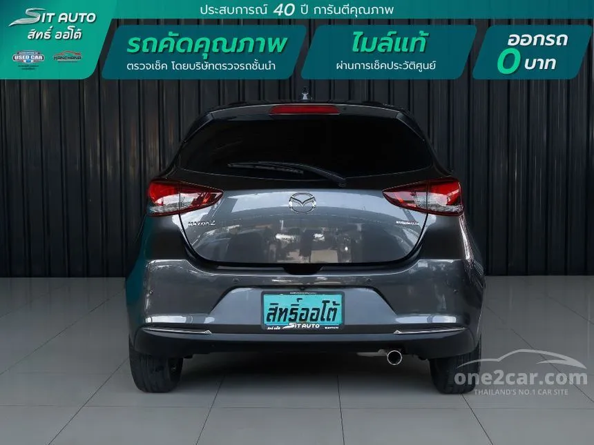 2023 Mazda 2 S Sports Hatchback