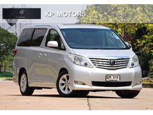 2010 Toyota Alphard 2.4 (ปี 08-14) V Van AT