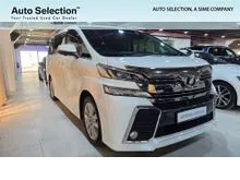 2015 Toyota Vellfire 2.5 MPV