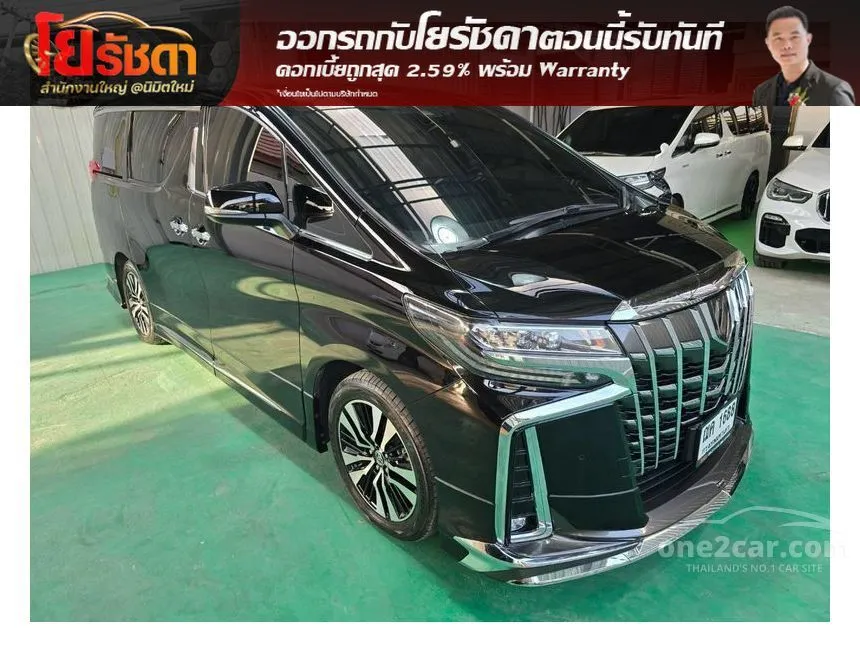 2023 Toyota ALPHARD S C-Package Van
