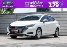 2024 Nissan ALMERA 1.0 (ปี 19-25) E Sedan