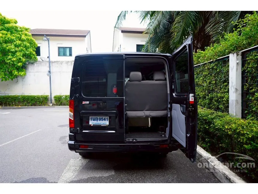 2019 MG V80 Van