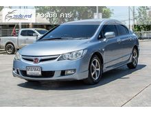 2007 Honda Civic 1.8 FD (ปี 05-12) S i-VTEC Sedan