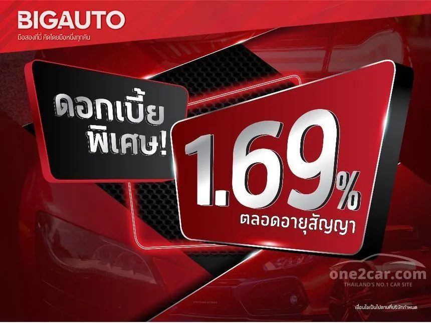 2022 Isuzu D-Max Hi-Lander ZP Pickup