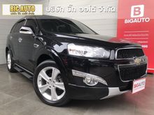 2012 Chevrolet Captiva 2.0 (ปี 11-16) LTZ Wagon AT