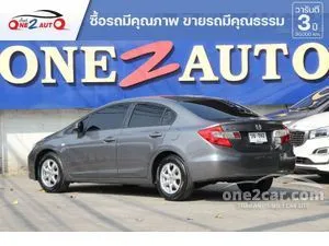 2012 Honda CIVIC 1.8 S Sedan