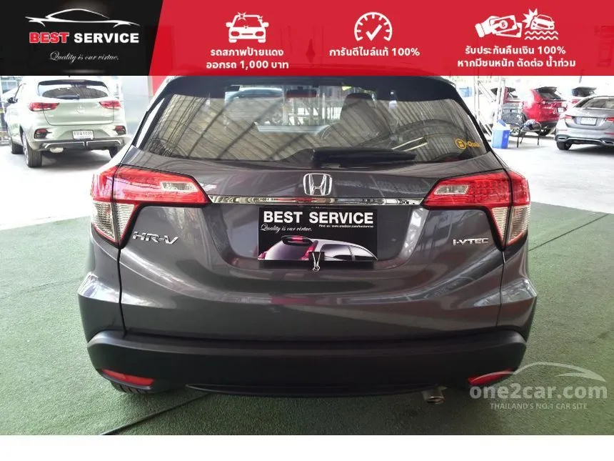 2021 Honda HR-V E SUV