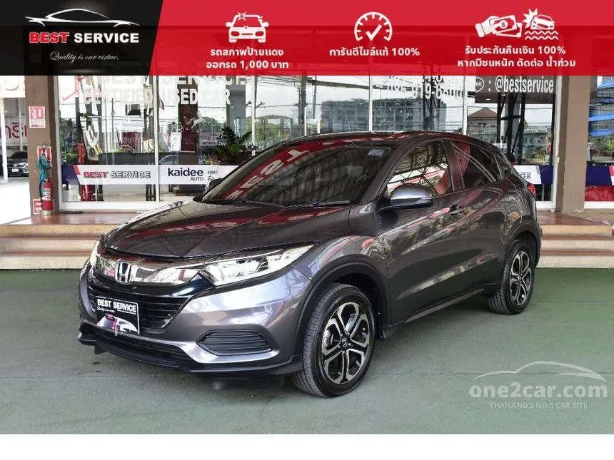 2021 Honda HR-V E SUV