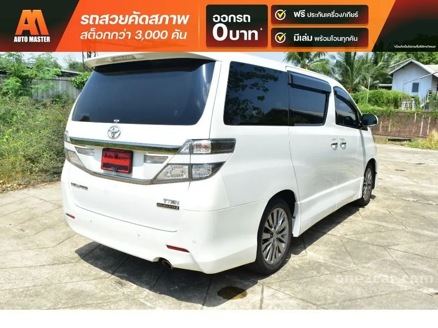 2014 Toyota VELLFIRE Golden Eyes II Van