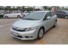 2012 Honda Civic 1.8 FB (ปี 12-16) E i-VTEC Sedan AT