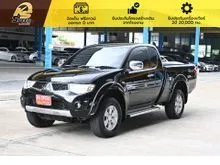 2014 Mitsubishi TRITON 2.5 Mega Cab (ปี 05-15) GLS Plus Pickup