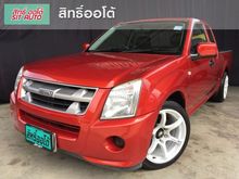 2009 Isuzu D-Max 2.5 SPACE CAB (ปี 07-11) SX Platinum Pickup MT