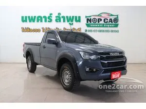 2023 Isuzu D-MAX 3.0 S Spark Pickup