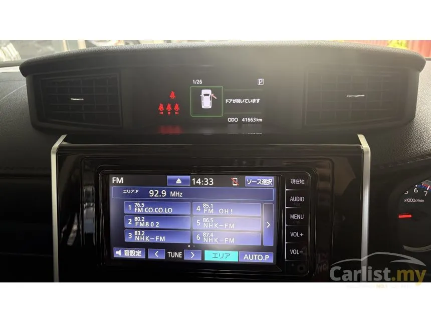 2021 Toyota Roomy Custom G-T MPV