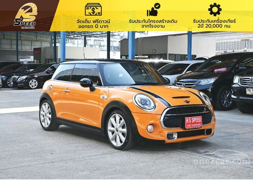 2017 Mini COOPER S 3-Door Hatchback