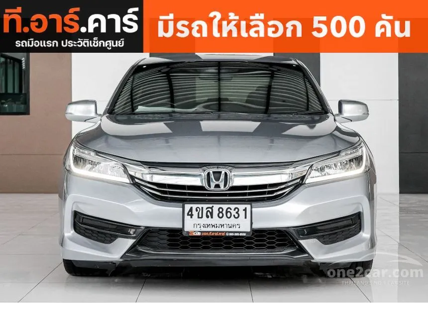 2018 Honda Accord E i-VTEC Sedan