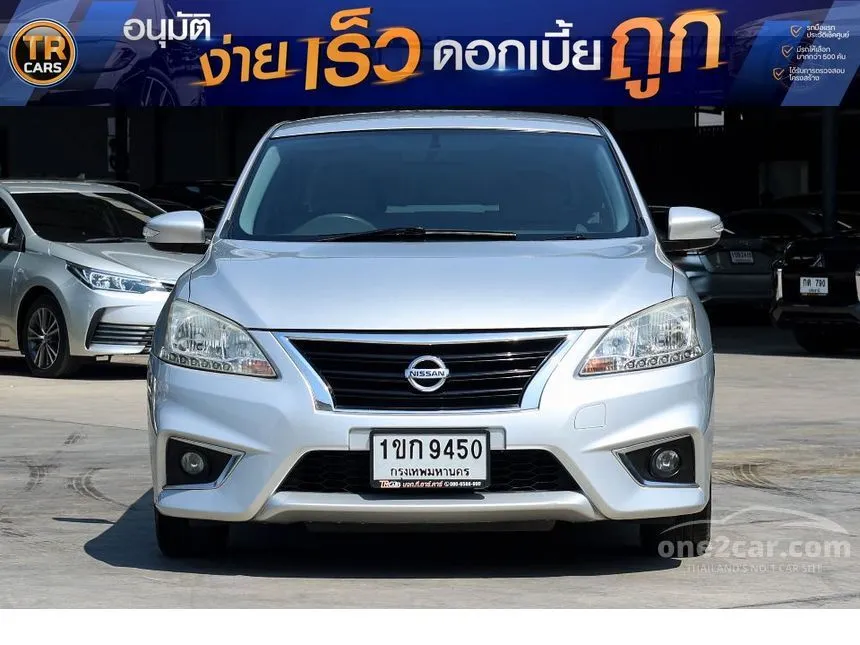 2019 Nissan SYLPHY V Sedan