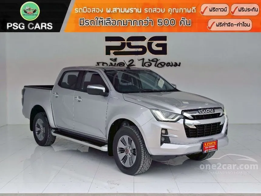 2020 Isuzu D-MAX Hi-Lander Z Cab-4 Pickup