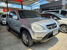 2002 Honda CR-V 2.0 (ปี 02-06) E SUV