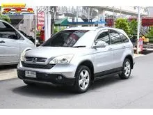2009 Honda CR-V 2.0 (ปี 06-12) S SUV