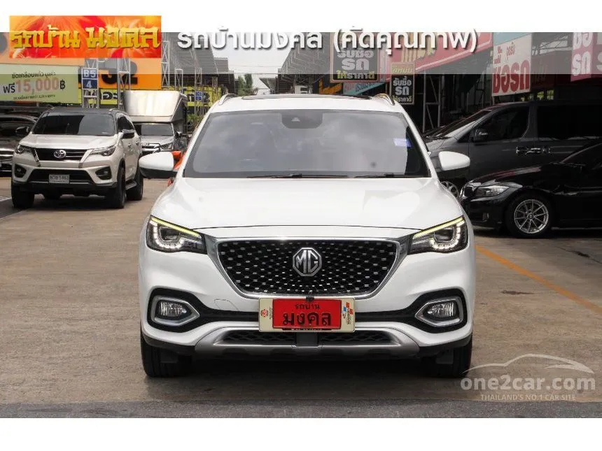 2020 MG HS X SUV
