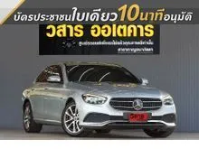 2021 Mercedes-Benz E300 2.0 W213 (ปี 16-23) e Avantgarde Sedan