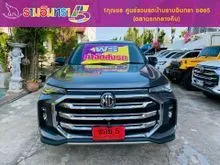 2024 MG Extender 2.0 Giant Cab (ปี 19-26) D Pickup