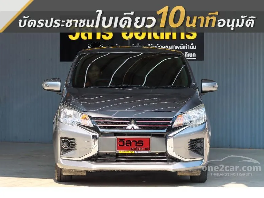 2021 Mitsubishi MIRAGE GLX Hatchback