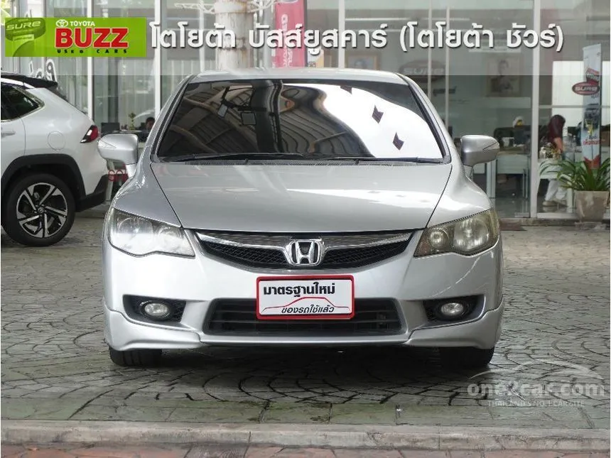 2010 Honda CIVIC E Sedan