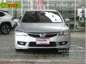 2010 Honda CIVIC 1.8 E Sedan