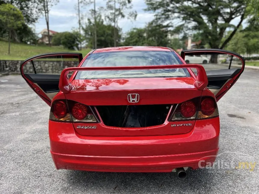 2007 Honda Civic S Sedan
