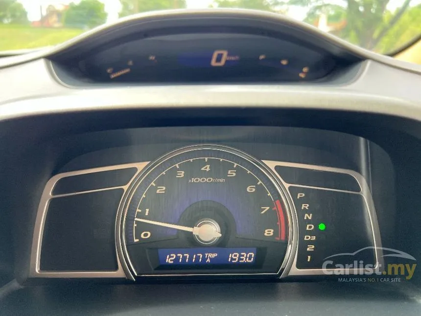 2007 Honda Civic S Sedan