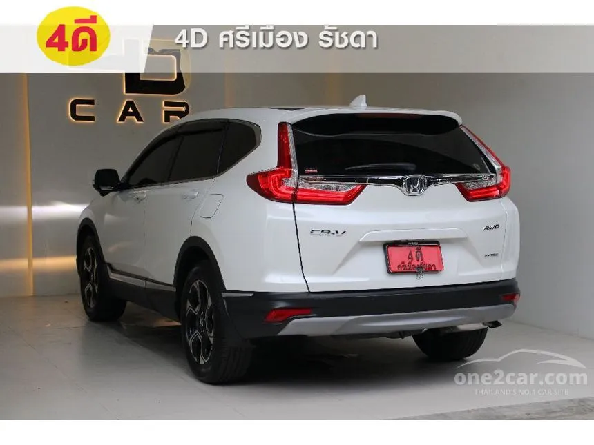2020 Honda CR-V ES SUV