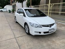 2007 Honda Civic 1.8 FD (ปี 05-12) E i-VTEC Sedan AT