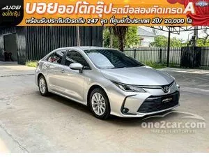 2019 Toyota Corolla Altis 1.6 G Sedan