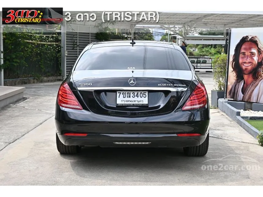 2016 Mercedes-Benz S300 BlueTEC Hybrid Sedan