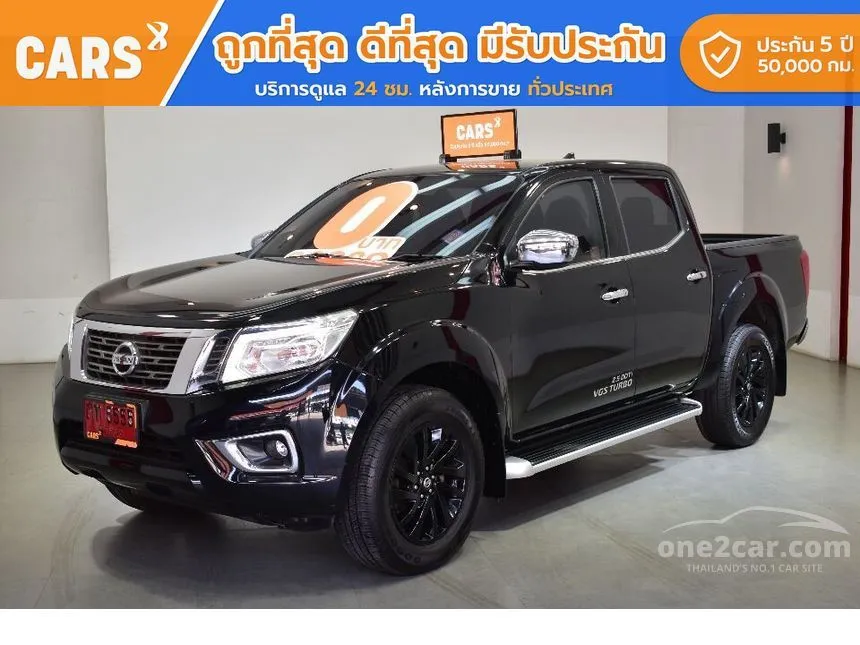2015 Nissan NP 300 Navara Calibre EL Pickup