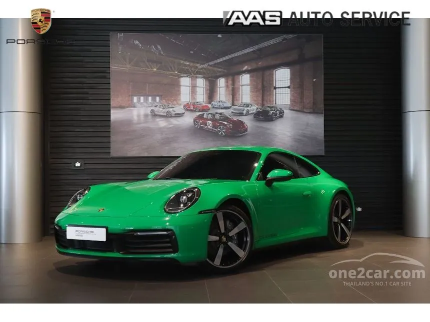 2023 Porsche 911 Carrera Coupe