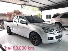 2013 Isuzu D-Max 2.5 SPACE CAB (ปี 11-17) Z Pickup
