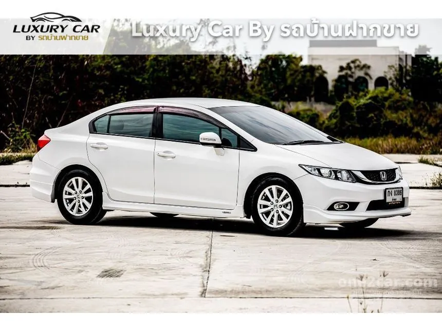 2012 Honda Civic E i-VTEC Sedan
