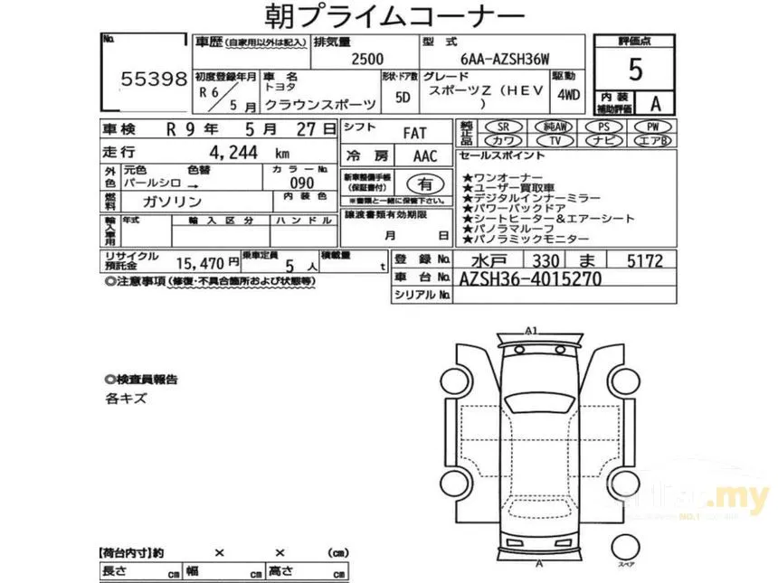 2024 Toyota Crown Sport Z PHEV SUV