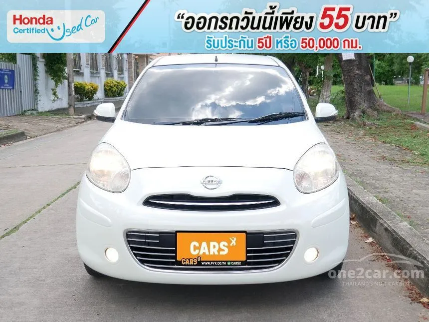 2010 Nissan March V Hatchback