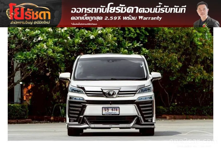 2018 Toyota VELLFIRE ZG Edition Van