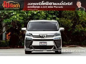2018 Toyota VELLFIRE 2.5 ZG Edition Van