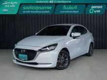 2021 Mazda 2 1.3 (ปี 15-25) S Leather Sedan AT