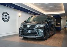 2021 Toyota Alphard 2.5 (ปี 15-18) S C-Package Van